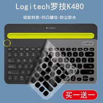 Applicable cover Logitech Logitech k480 keyboard film dustproof and waterproof Bluetooth external keyboard painted protective cover pad