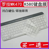 For Logitech mk470 keyboard film Logitech Wireless Keyboard Mouse set k580 desktop computer dust film