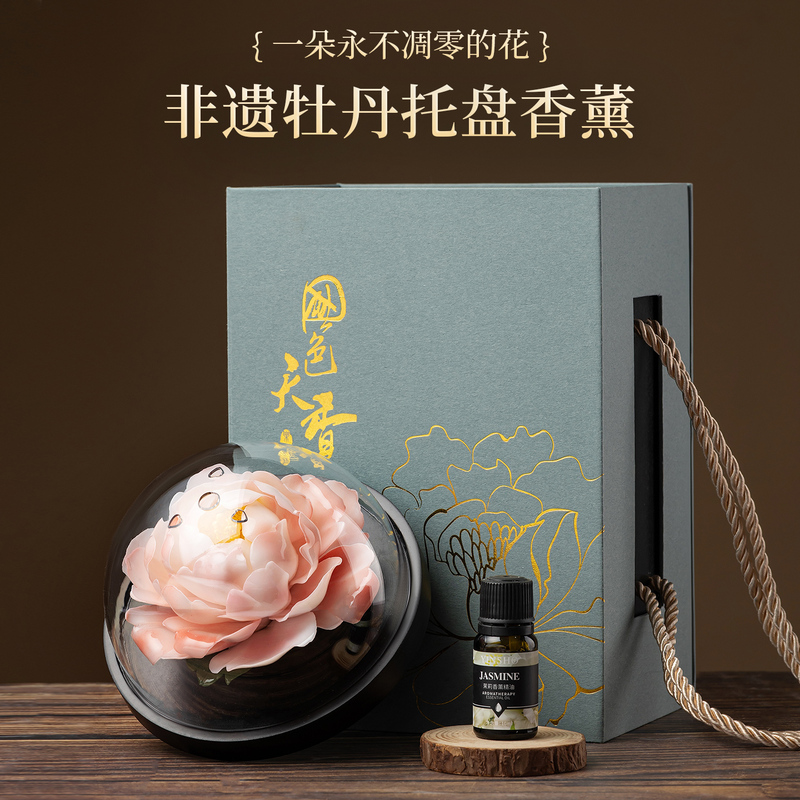 Luoyang Peony Ceramic Flower Incense Burner, a Henan Specialty, Practical Pure Handcrafted Traditional Cultural and Creative Tourism Souvenir Gift for Giving