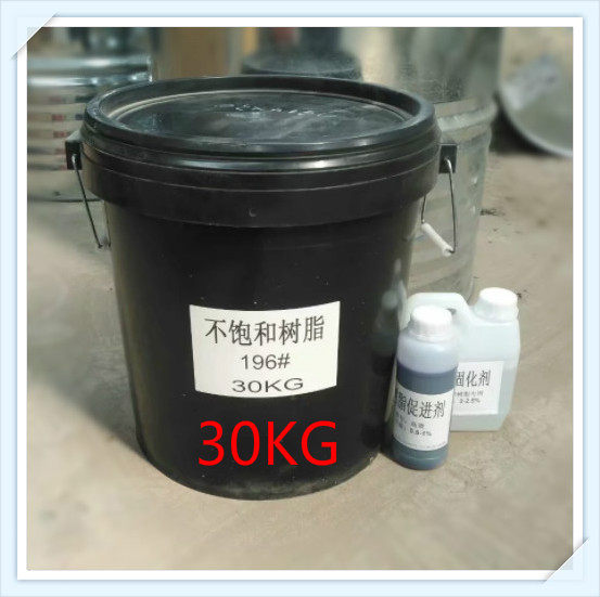 Xinyang Yabang 191 resin 196 glass fiber resin 885 Artificial stone resin c7a craft gift decoration model sculpture