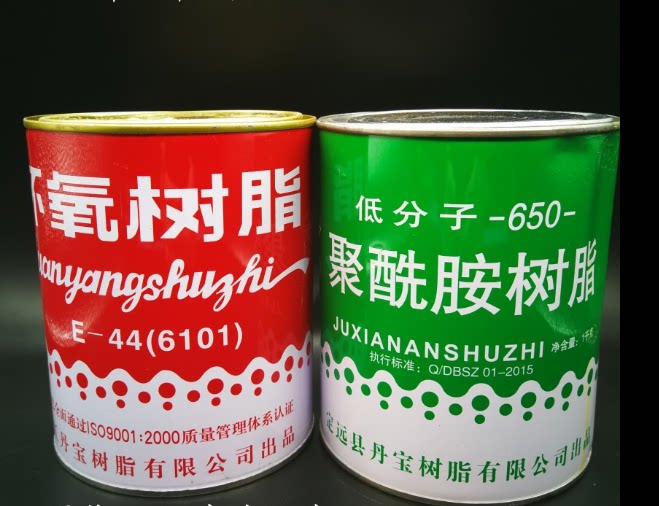 Danbao epoxy resin E44(6101) 650 polyamide resin AB glue epoxy adhesive 650 curing agent 2KG