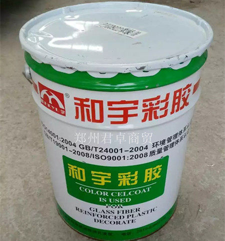 Color glue and Yujia color plastic resin linen plastic clothing 20KG barrel