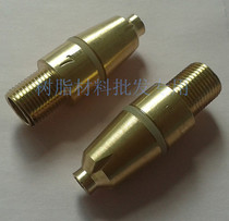 Spray nozzle copper mouth rubber-coated spray gun special spray head size all available (3-8 Number)