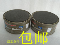 333 Demould Wax American Boat Board Wax Blue Wax 333#脱模蜡原装