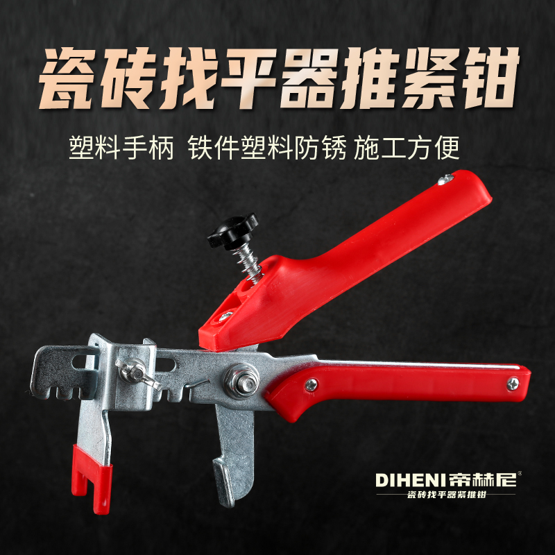 Tile Find pinchers Tight Pincers Provincial Force Push Tightness Pincers for pinchers Professional tools Applier Bricks Tool Pliers