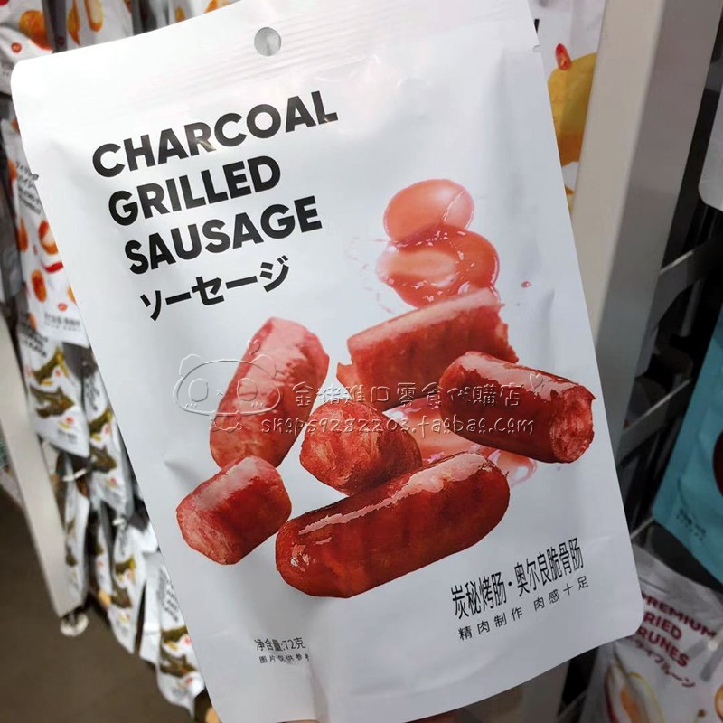 Name Genesis Miniso Domestic charcoal Secret roast sausage Black pepper to taste Spicy Notes Casual Zero Food