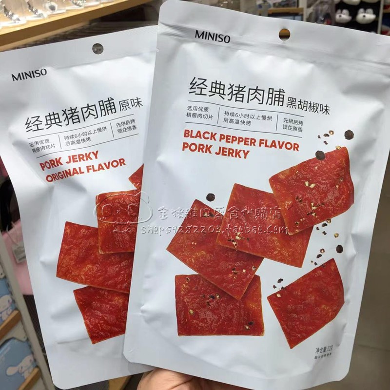 Name Genesis Miniso Domestic Classic Pork Praline 72g Black Pepper Taste Original meat Pork Dried