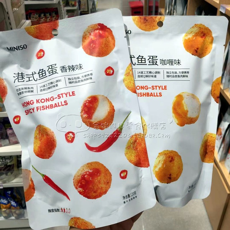 Miniso Domestic Hong Kong Style Fish Ball Curry Spicy Flavor 120g Crispy, Smooth, Tender Fish with Rich Fragrant Flavor - Taobao