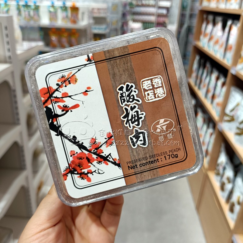Hong Kong imports sour meat 170g Japanese green meat without nuclear cookies sour snack fruit