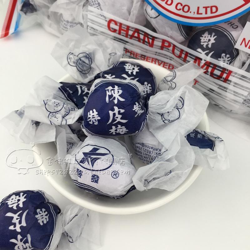 Hong Kong inspired Chen Pi Mei 400g bag chemical core Tangerine Pi Mei Ying Zi nostalgic Hong Kong preserved fruit candied snacks