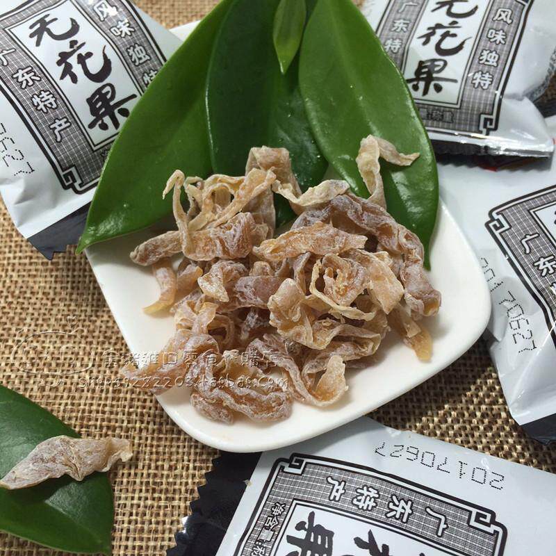 Jiabao figs 250g bagged Cantonese-style specialty candied fruit dried fruit post-80s nostalgic childhood zero food