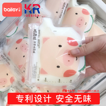 Milk storage bag breast milk fresh bag storage bag storage bag disposable small milk bag 200ml milk storage bag