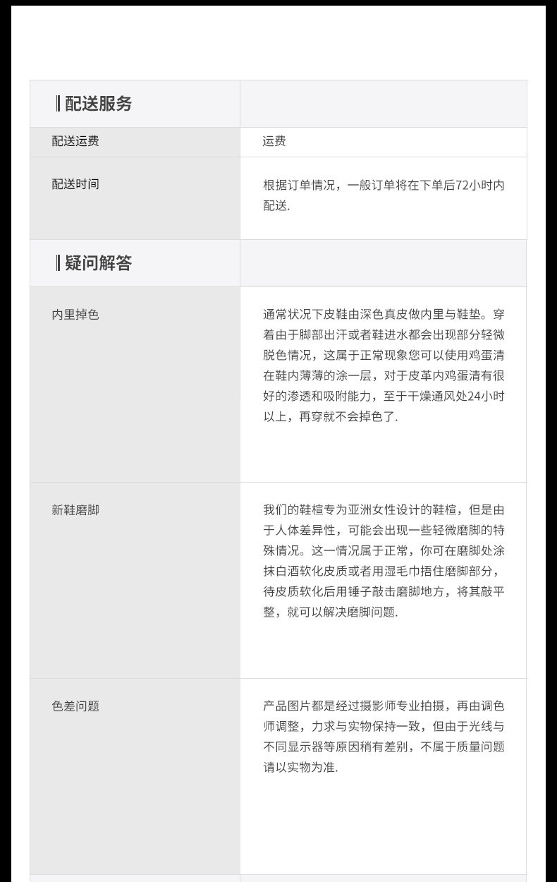 Подробности TAIL_03.JPG