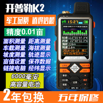 Kepler K2 high precision GPS mu meter land area meter harvester meter mu device hand-held land mu meter