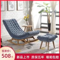 Rocking chair Lying Chair Adults Nordic Sloth Sofa small family Type Balcony Casual Chair Home Rocking Chair Seniors Carefree Chair