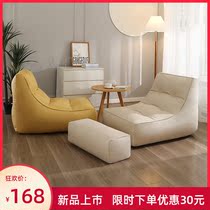 Hui Ya Tech Cloth Sloth Couch couch tatami Single bedroom Small family Bean Bag Balcony Rental room Leisure Lying Chair
