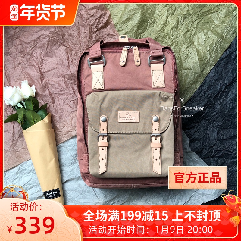 Doughnut Donuts Backbag Women's Bag Tide Brand Backpack Student Travel Waterproof Storage Large Capacity Decompression Bag