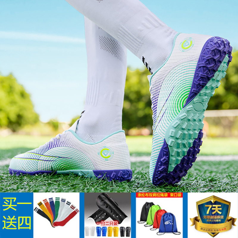 C Rocky football shoes boy crumbling nails boy boy boy and girl boy boy and girl boy high-grade training shoes