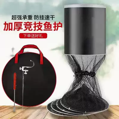 New small fish net fishermen fish cage fish net bag fishing net black pit fish quick-drying glue fish protection bag anti-hanging net bag