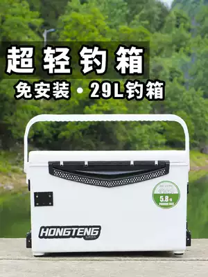 Fishing box full set of 2021 new competitive ultra light can sit fishing box multi-function four foot lifting fishing box special box