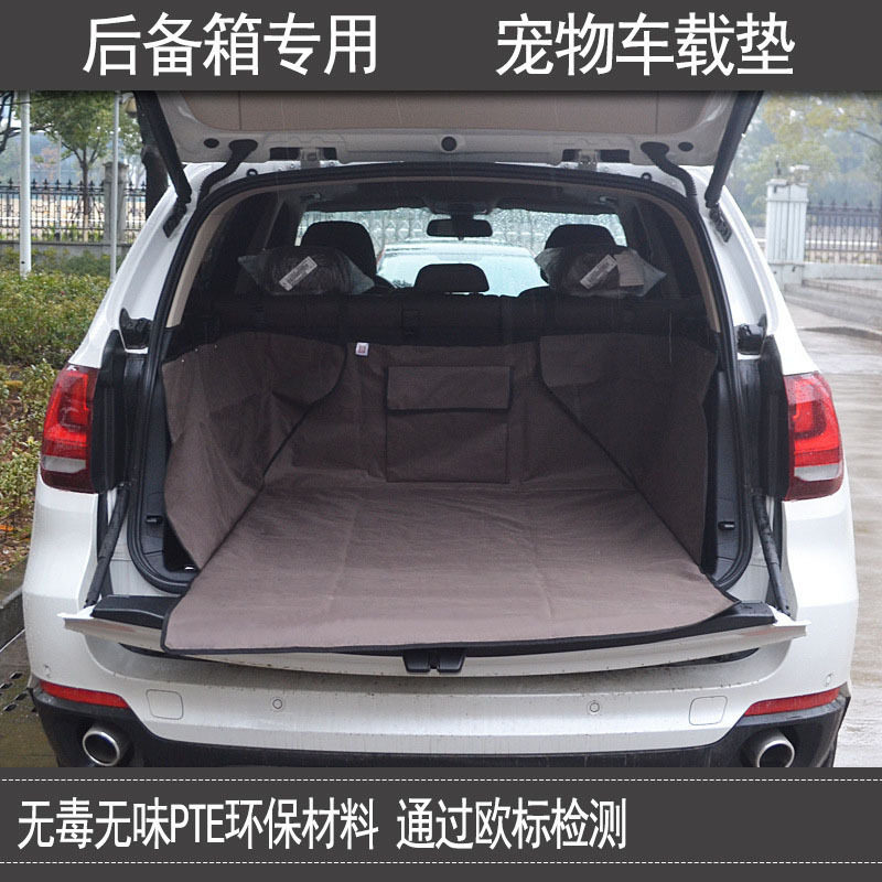 Pet going out trunk mat luxury half pack trunk car mat 3D car mat Oxford cloth waterproof dog mat