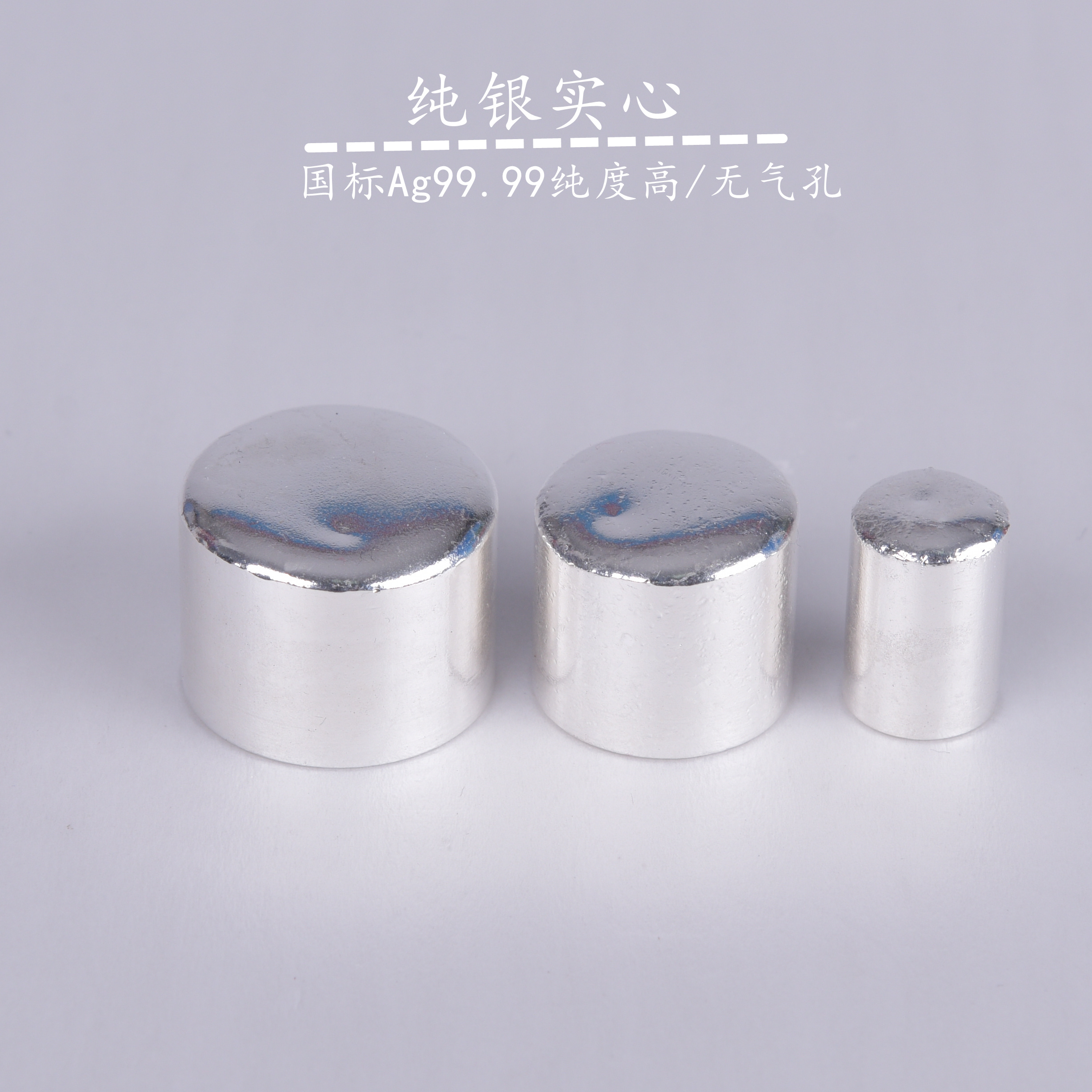 Silver bar solid vacuum cast silver cast silver block 9999 No stomata-Taobao