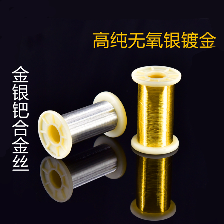 Headphone upgrade wire gold, silver and palladium alloy wire high purity oxygen-free single crystal occ continuous casting silver wire gold plating material