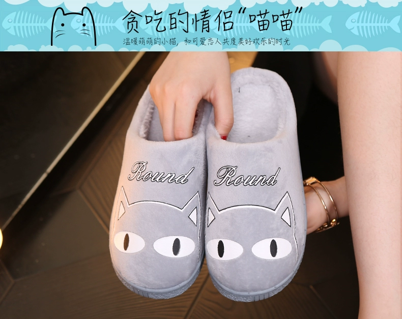 Mua một tặng một đôi dép bông mùa đông miễn phí cho nữ với giày cotton nam hoạt hình dép đi trong nhà chống trơn trượt