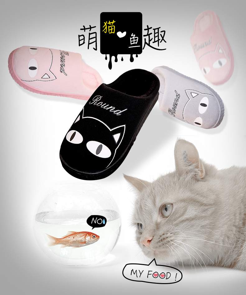猪太帅 包跟情侣厚底拖鞋 图2