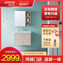 (Store same model) Wrigley bathroom cabinet Liying series washbasin cabinet combination bathroom wall wash basin cabinet