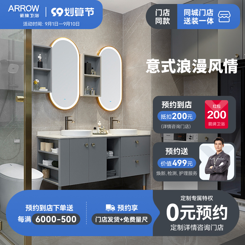 (Same style in store) Wrigley custom bathroom Yafei series simple household bathroom cabinet combination washbasin cabinet