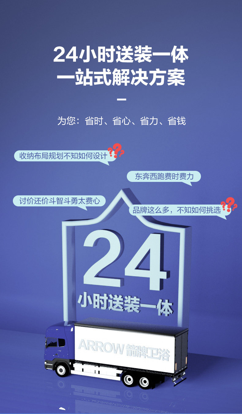 Смеситель для душа 【门店同款】箭牌卫浴淋浴花洒套件家用温度数显淋浴器amg13s36gg ARROW