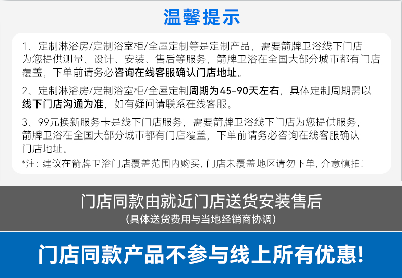 Смеситель для душа 【门店同款】箭牌卫浴淋浴花洒套件家用温度数显淋浴器amg13s36gg ARROW