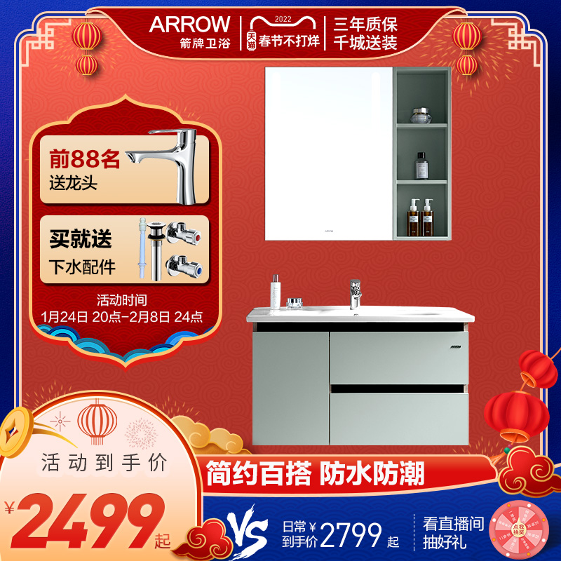 Wrigley bathroom cabinet combination Amy series modern simple multi-layer solid wood washstand hanging wall washbasin cabinet pre