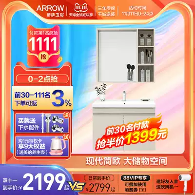 Wrigley bathroom European bathroom cabinet modern simple bathroom cabinet combination multi-layer solid wood mirror cabinet hanging wall washbasin cabinet