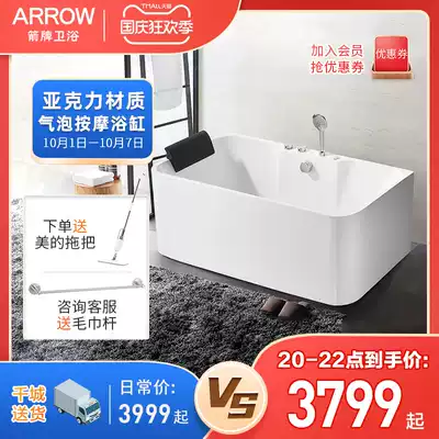 Wrigley bathroom official home small apartment bathtub acrylic non-slip bubble massage bathtub 66UQ series