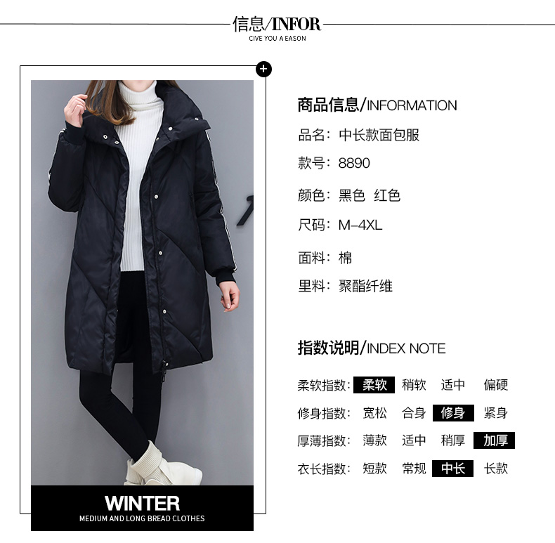 Manteau grande taille femme - Ref 3235149 Image 13