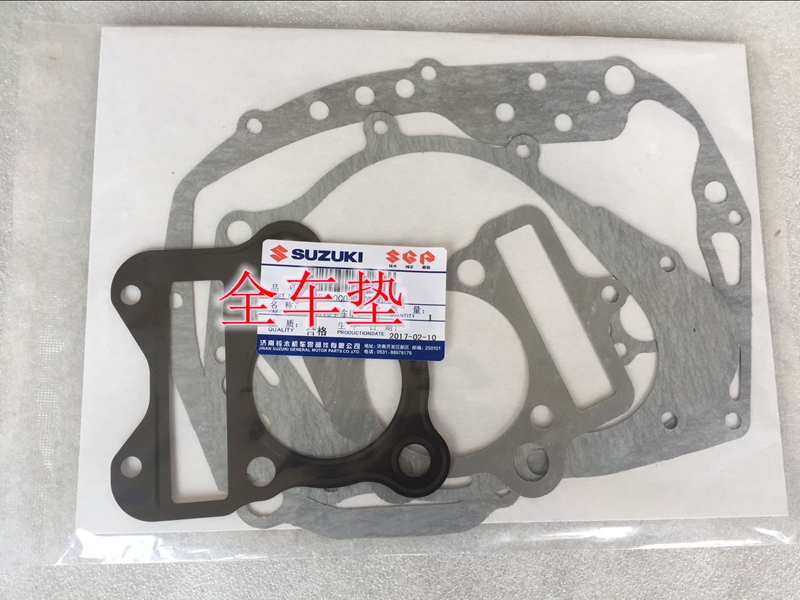 Applicable Gold City Bell Wood SJ110-E Engine Gland Bush Crankcase Cushion Cylinder Head Repairs Full Car Cushion Overhaul Cushion