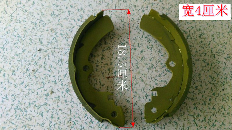Zonshin three-wheeler small oil brake block three-wheeled locomotive accessories original Songhua River brake sheet 180 brake block