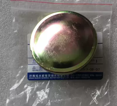 Locomotive parts Suzuki Saichi QS110 suitable for fuel tank cap fuel tank seal cover (with sealing rubber ring)