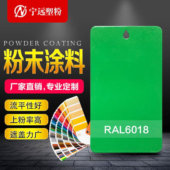 Plastic powder thermosetting powder coating electrostatic powder indoor and outdoor high flat matte fireproof factory direct sales support customization