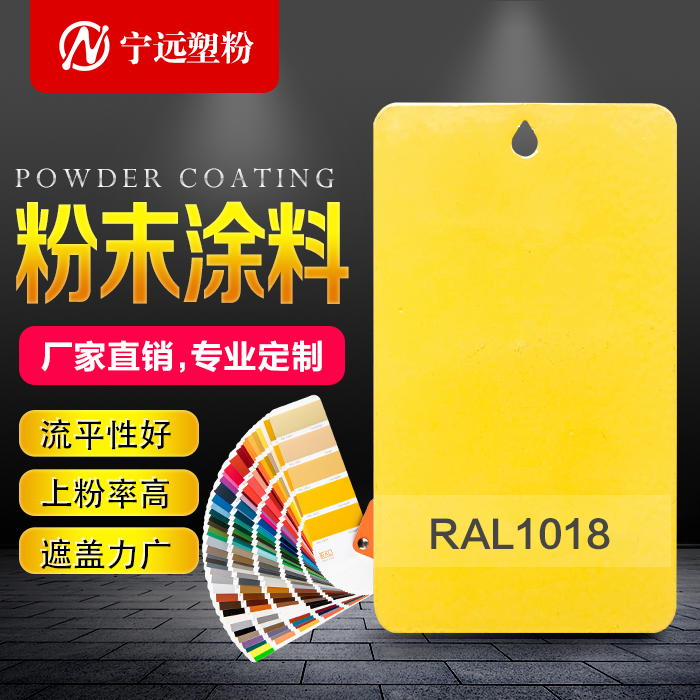 Plastic powder electrostatic powder coating high sub-matt indoor and outdoor epoxy polyester thermosetting sand wrinkle orange spray coating spray plastic