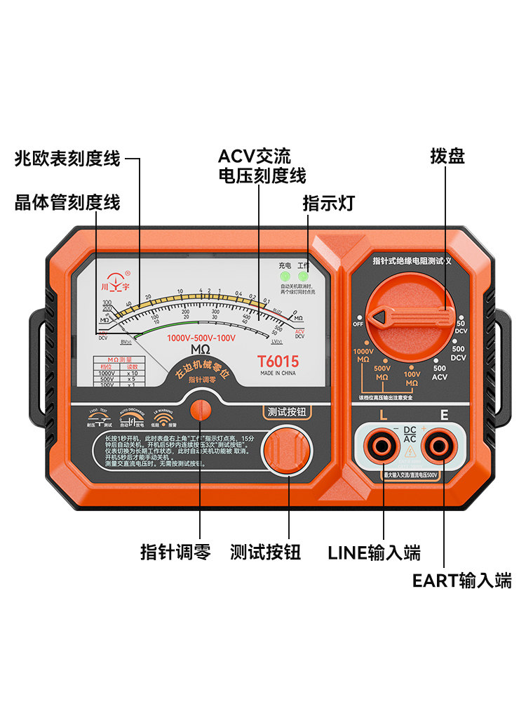 Tianyu T6015 Pointer-Type Insulation Resistance Tester Ac/Dc Voltage Transistor Measurement Low Resistance Detector