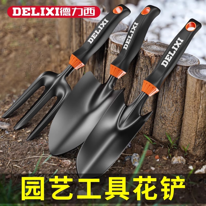 Delixi 花ガーデニングツールシャベルビーチ海アーティファクトセット家庭用植木鉢シャベル野菜の植栽