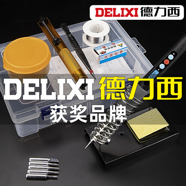Delixi ເຫຼັກ soldering ໄຟຟ້າອຸນຫະພູມຄົງທີ່ຂອງຄົວເຮືອນທີ່ກໍານົດໄວ້ປັບອຸນຫະພູມການເຊື່ອມໂລຫະ pen soldering ປືນສ້ອມແປງພະລັງງານສູງການເຊື່ອມ Luotie