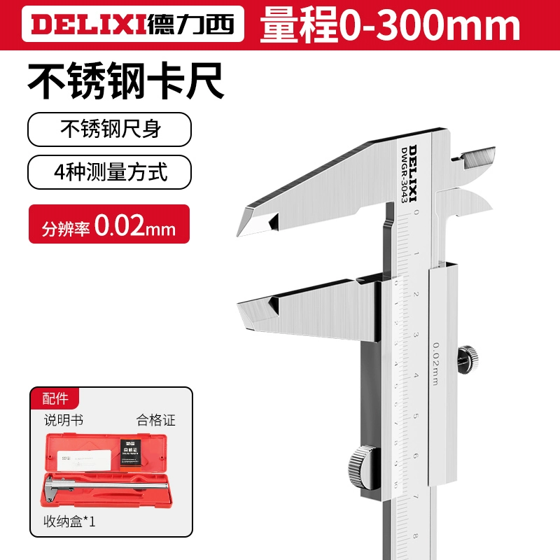 thước kẹp điện tử top Delixi thép không gỉ Vernier Caliper dầu quy mô hộ gia đình nhỏ công nghiệp cấp dầu mét micromet độ chính xác cao Caliper thước kẹp điện tử giá rẻ hướng dẫn đo thước cặp Thước kẹp cơ khí