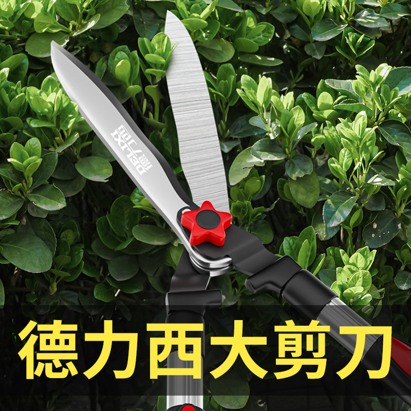 德力西园林剪刀剪草绿化园艺剪树枝专用修枝剪大全进口园艺大剪刀