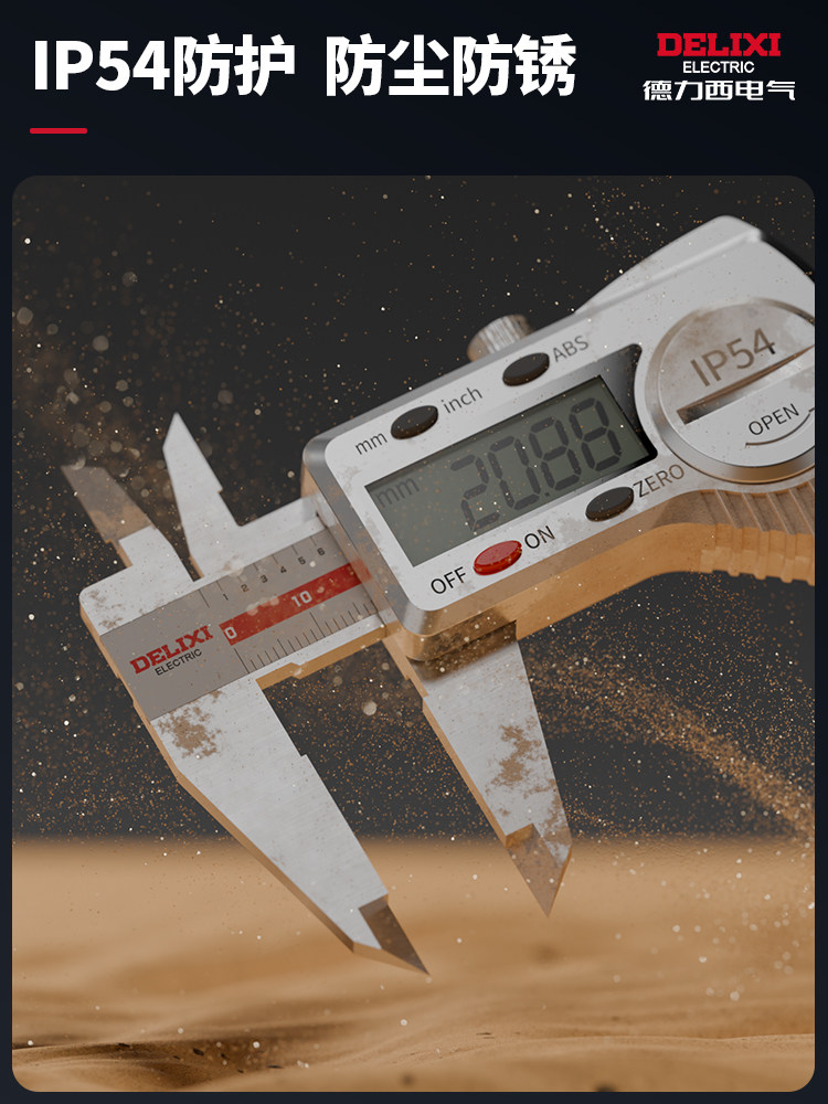 Delixi Caliper High-Precision Digital Display Vernier Caliper Glass Grid Professional Electronic Caliper Stainless Steel Digital Measurement