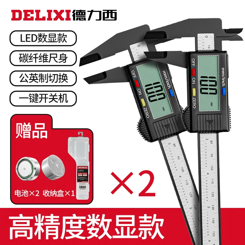 Delixi vernier thước cặp điện tử có độ chính xác cao màn hình hiển thị kỹ thuật số nhà vòng tay ngọc bích trang sức văn hóa đồ chơi đo lường đặc biệt thực hành đo thước kẹp thước kẹp mini Thước kẹp điện tử