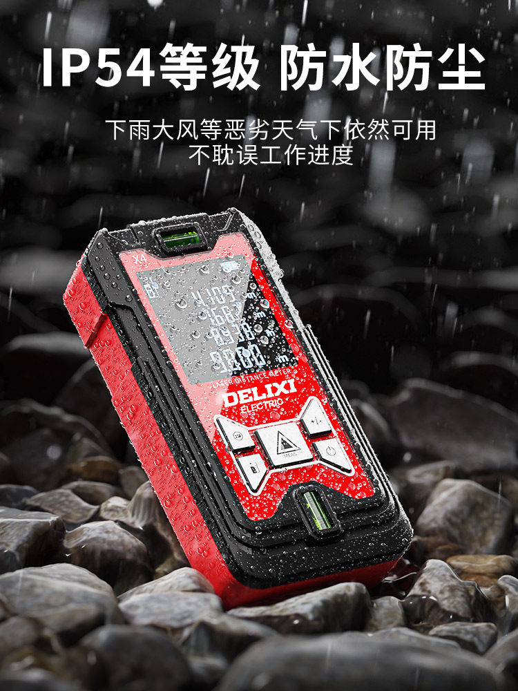 Delixi Laser Rangefinder Infrared High-Precision Handheld Rechargeable Room Measuring Instrument Electronic Ruler Installation Measuring Instrument